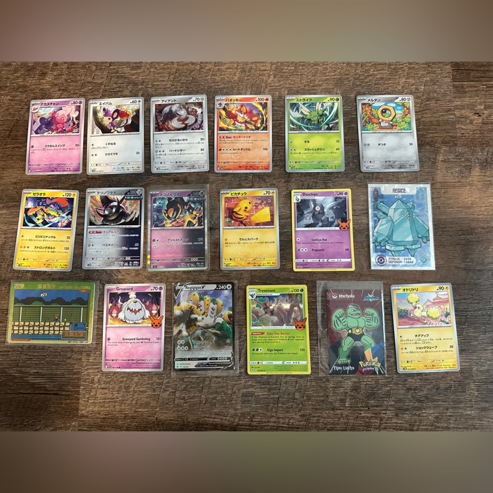 Rare Pokemon Trading Card Collection - Multicolor